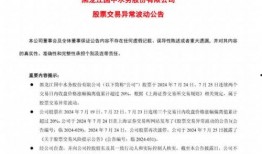 寄生兽医铃音漫画