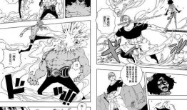 海贼王漫画同人,梦想启航，勇闯未知海域