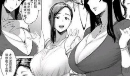 织田non漫画,穿越时空的战国奇缘