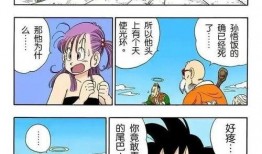 全彩3d漫画大全,探索奇幻视觉艺术之旅
